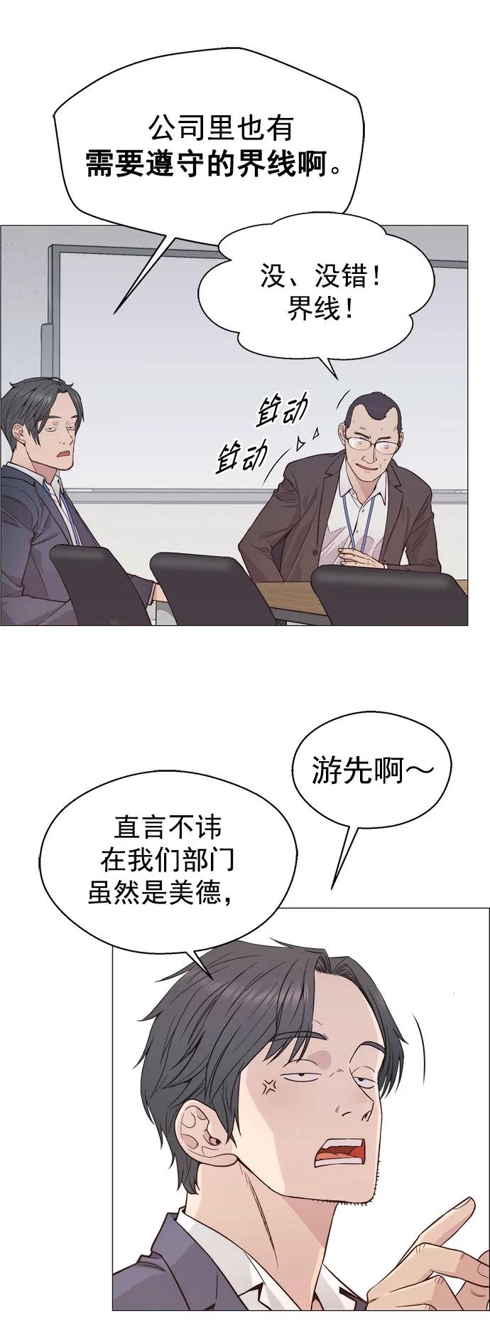 第156话68