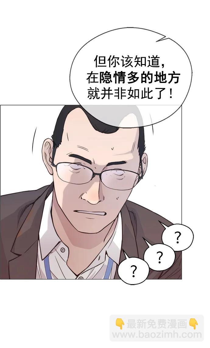 第156话69