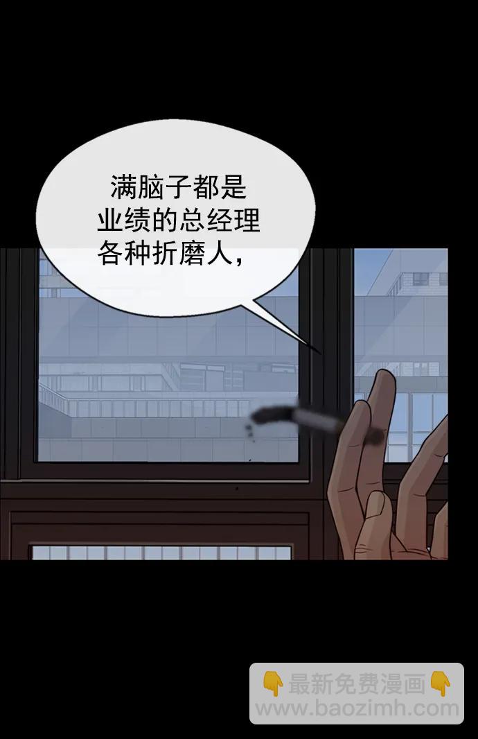 第156话7