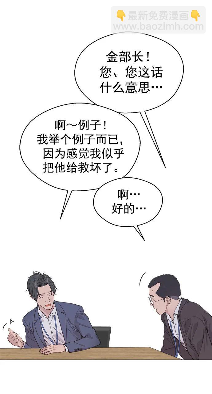 第156话70