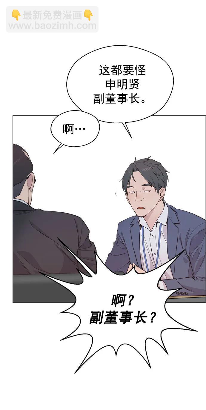 第156话71