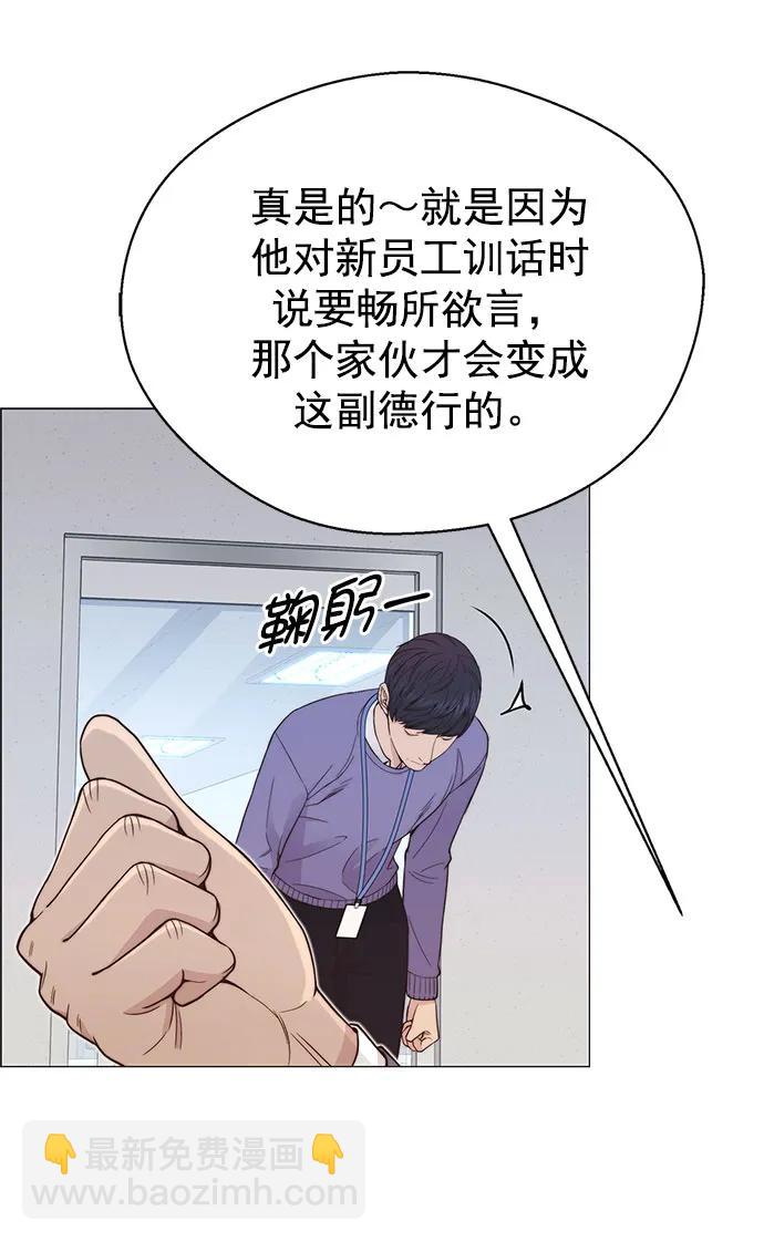 第156话72