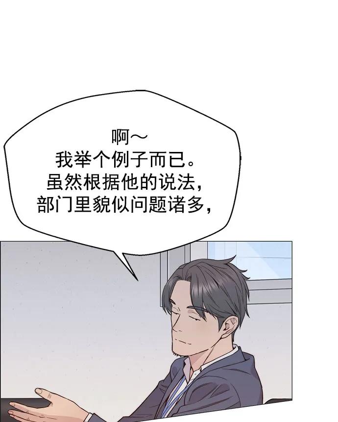 第156话74
