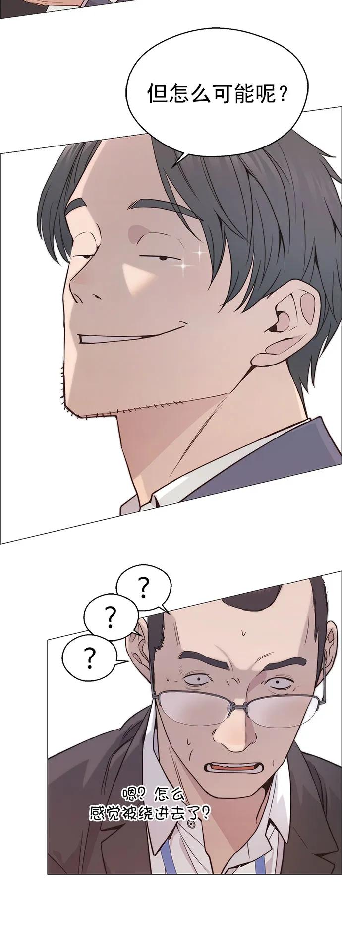 第156话75