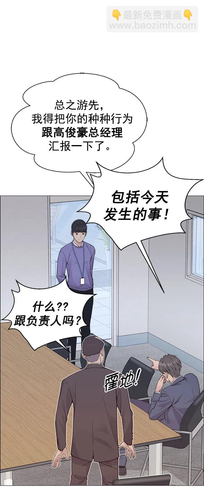 第156话76