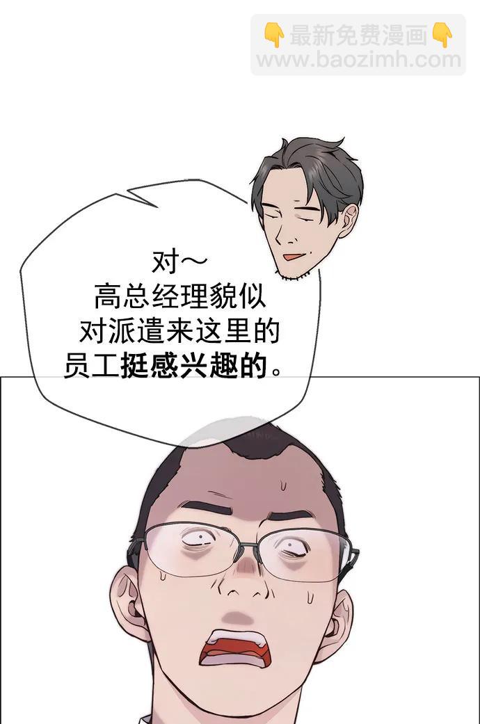 第156话77