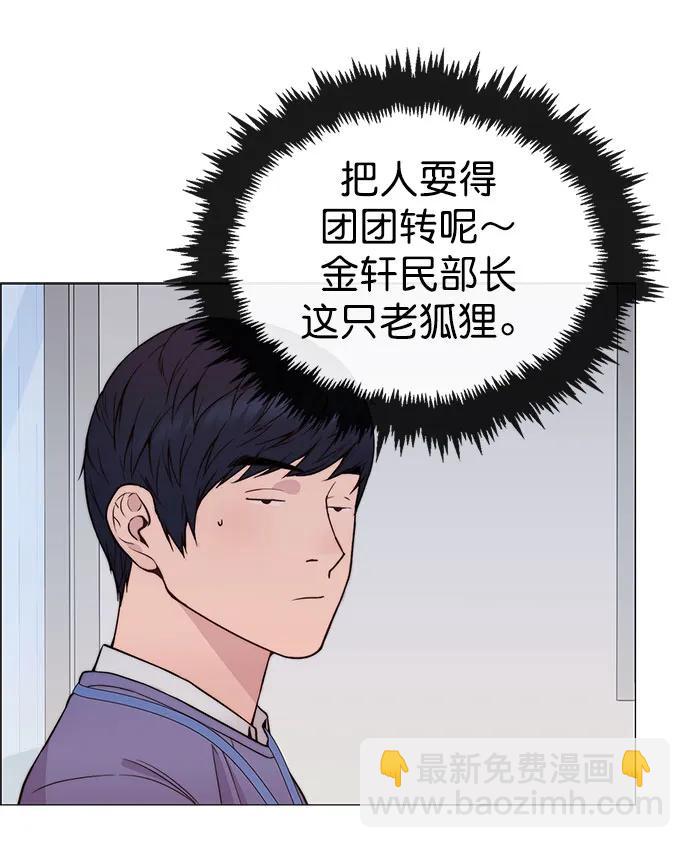 第156话79