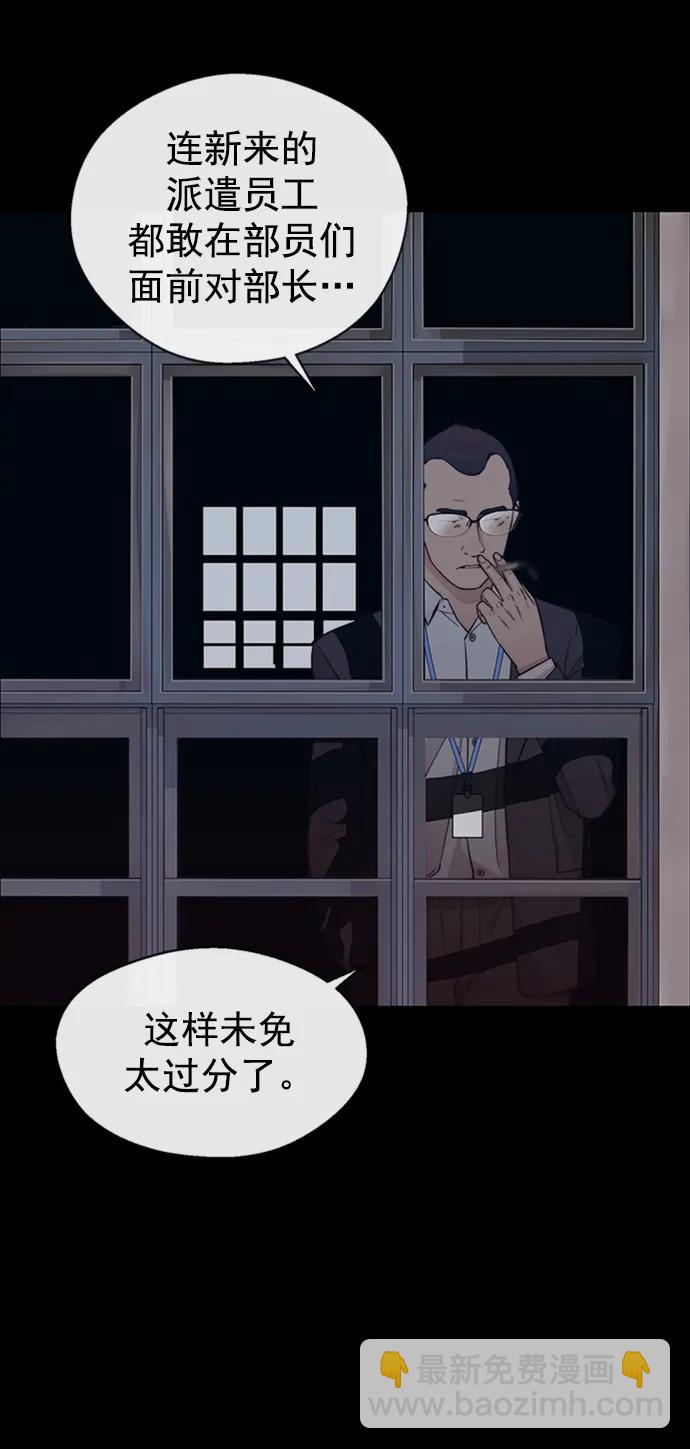 第156话8
