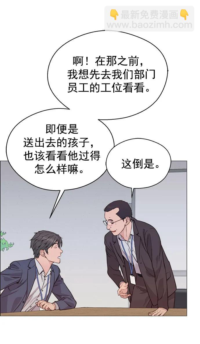 第156话80