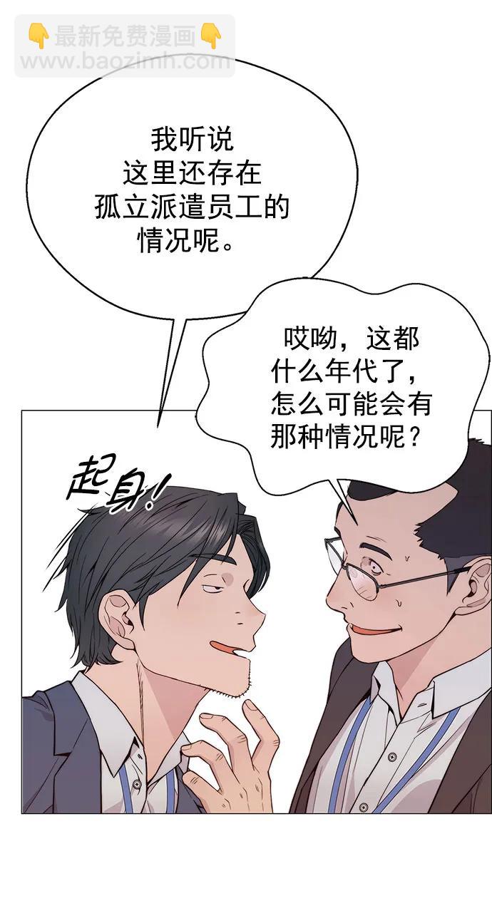 第156话81