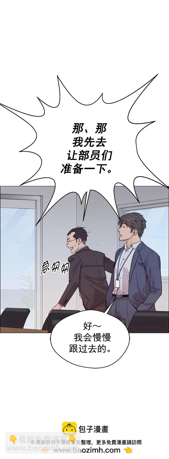 第156话83
