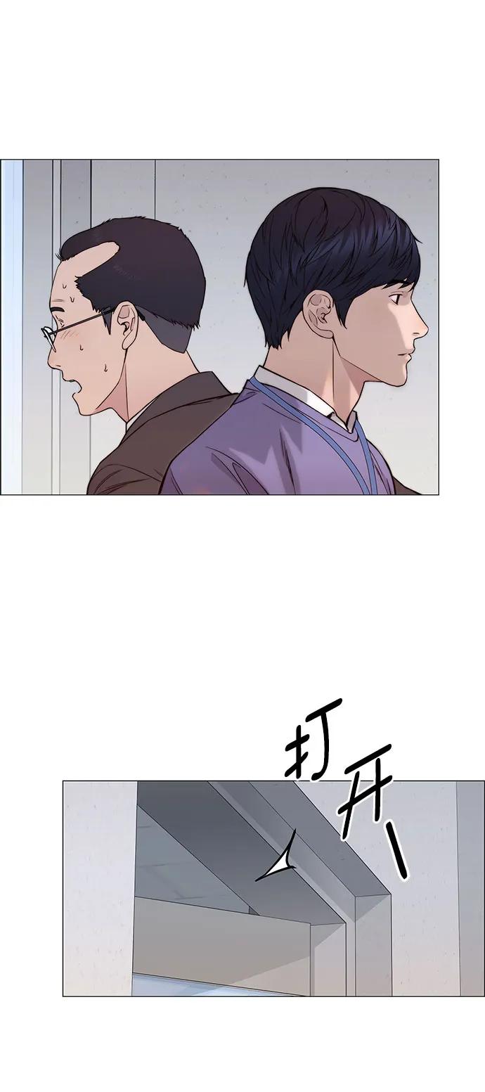 第156话84