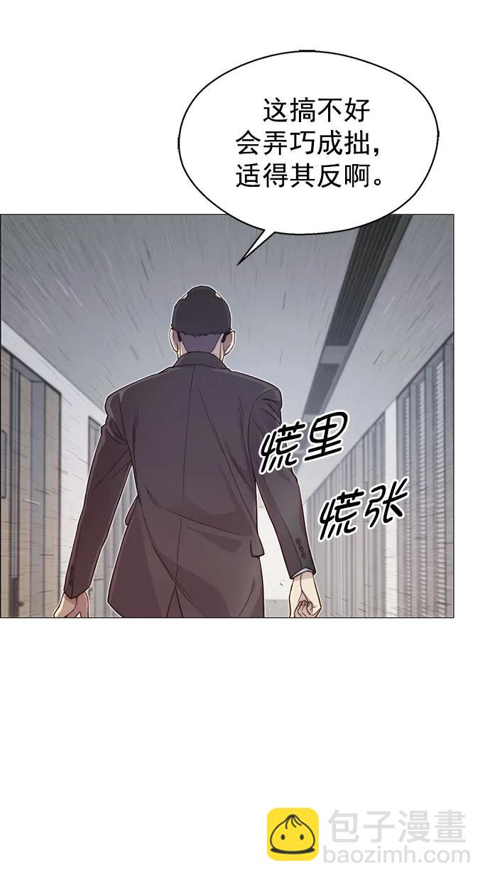 第156话86