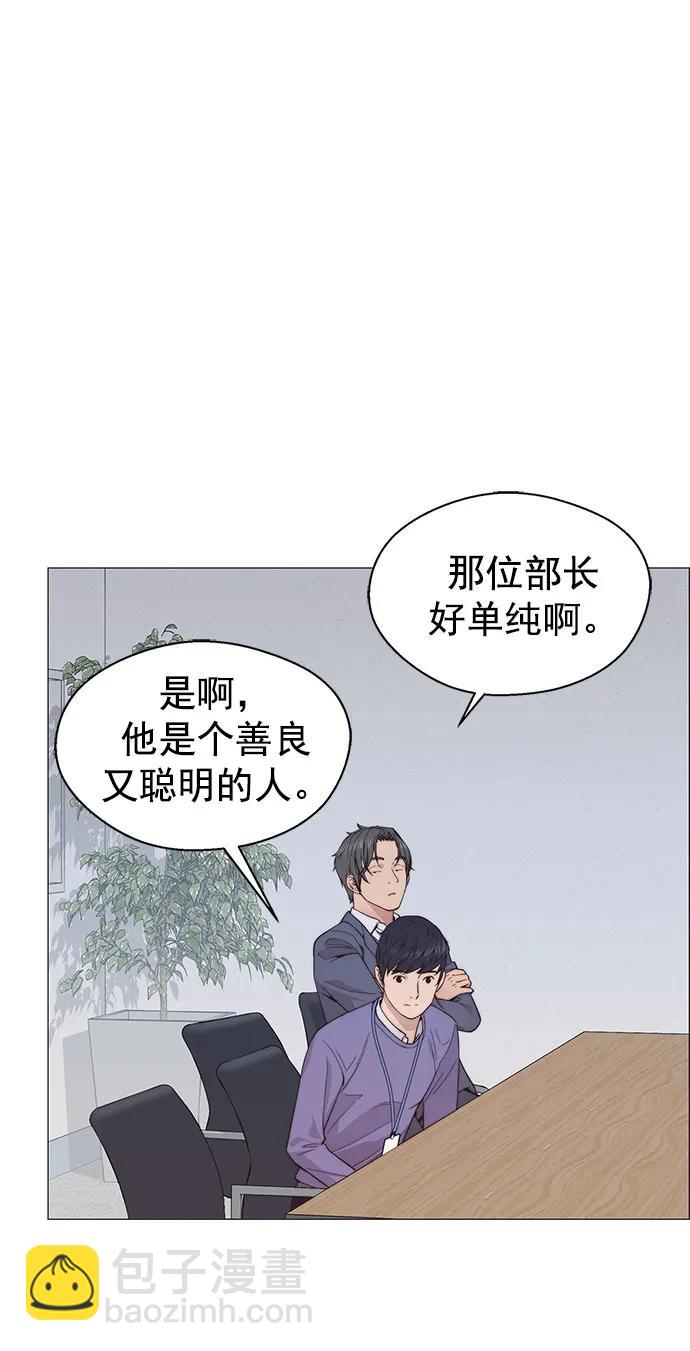 第156话87