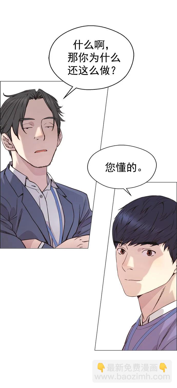 第156话88