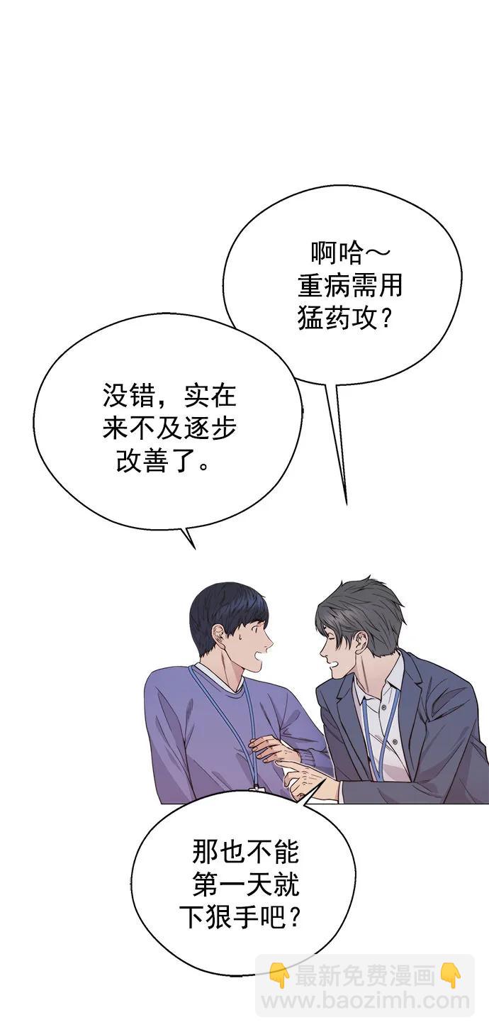 第156话89