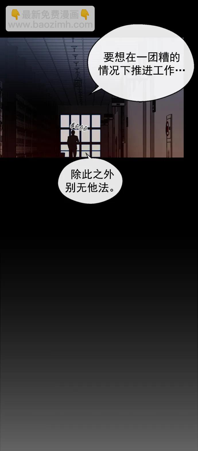 第156话9