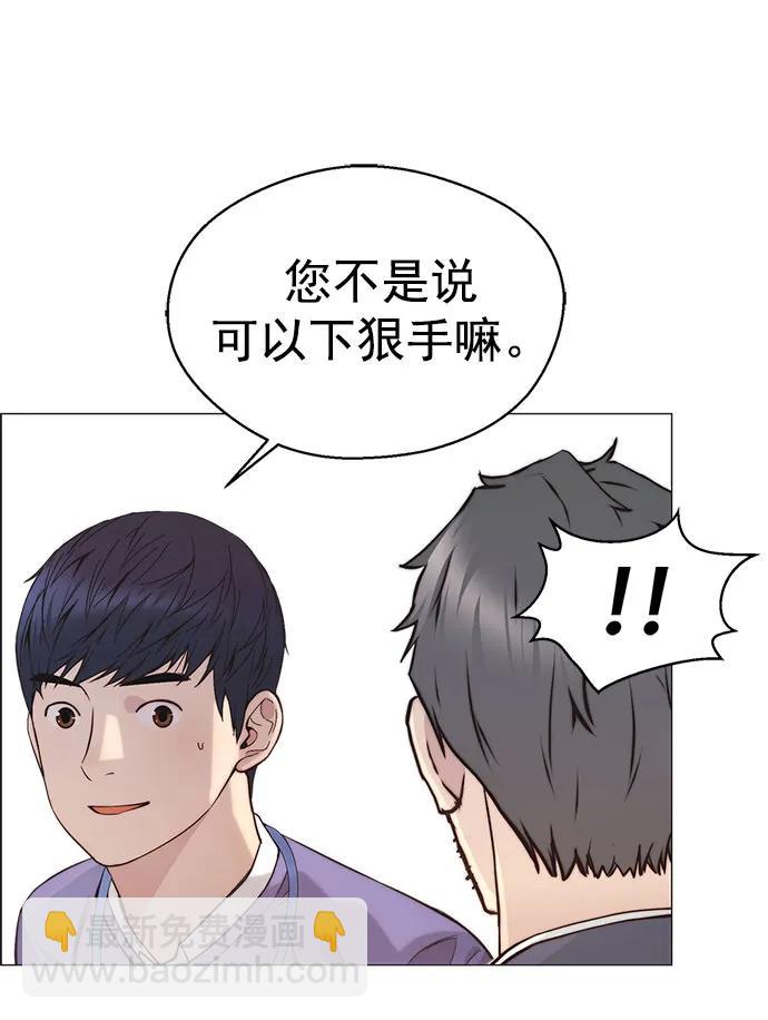 第156话90