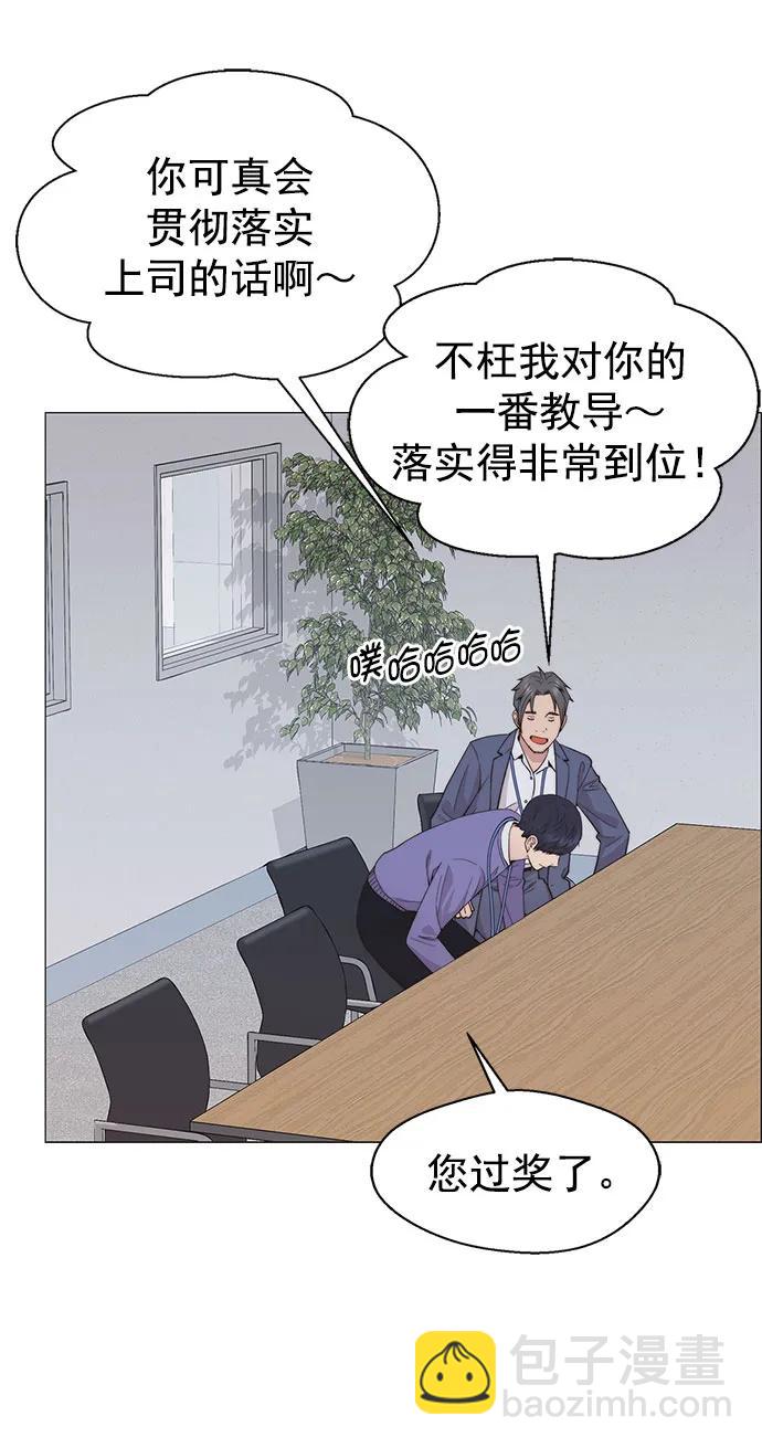 第156话91