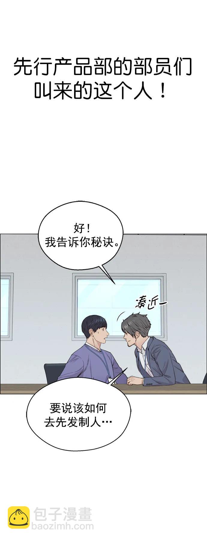 第156话94