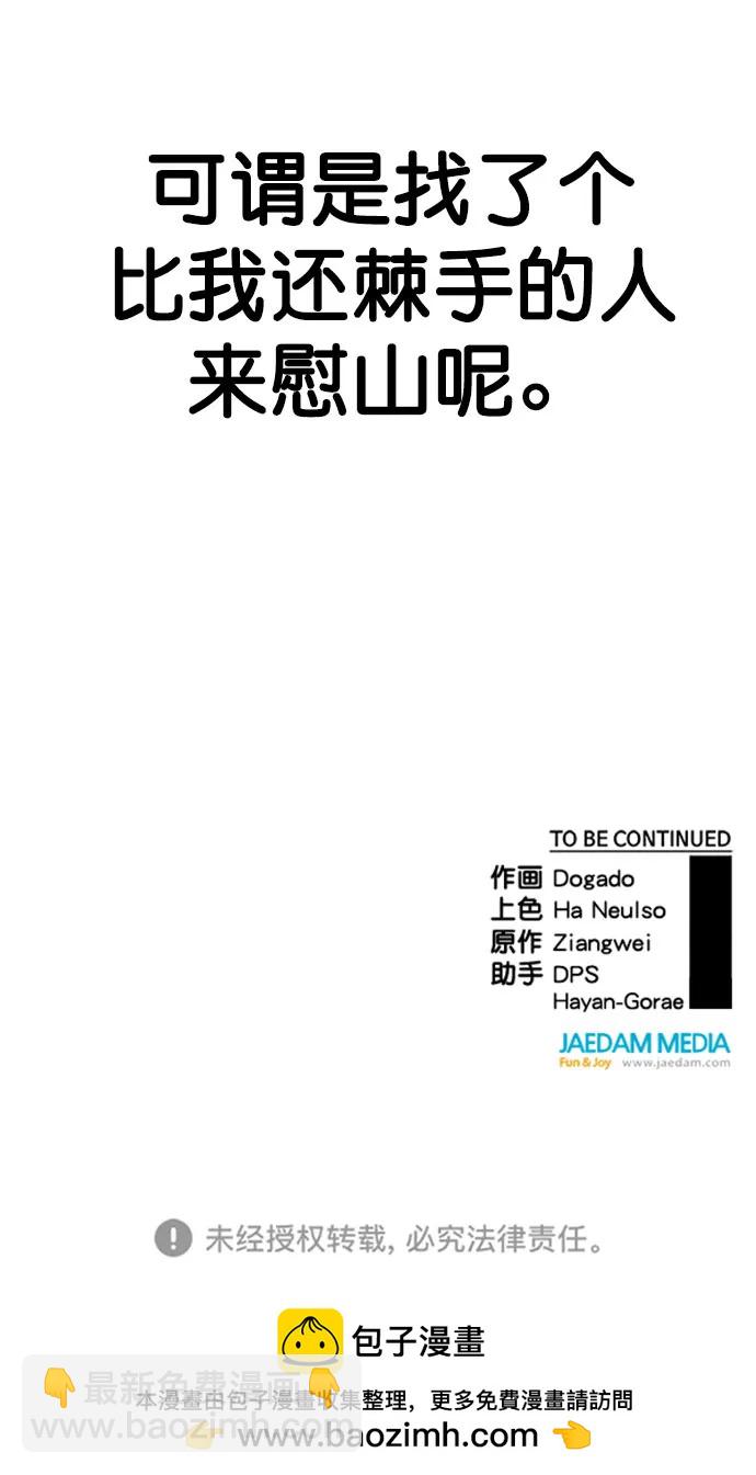第156话95