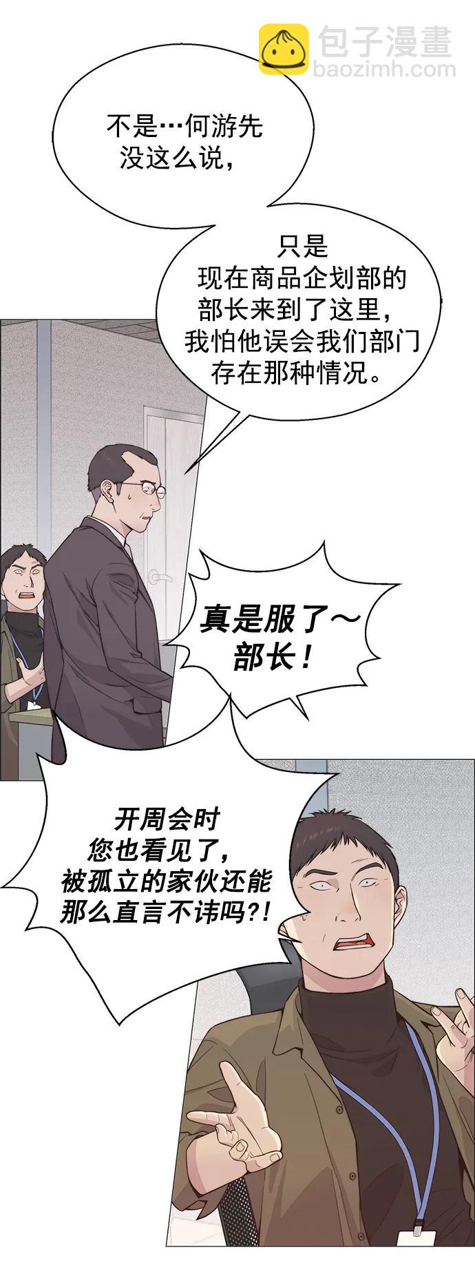 第157话10