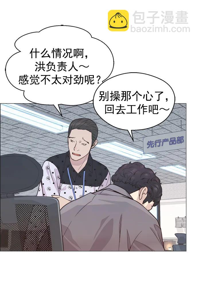 第157话12