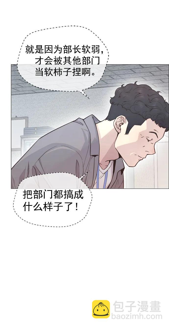 第157话13