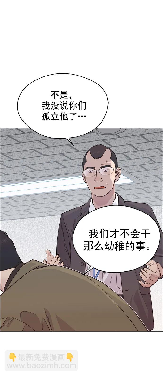第157话14