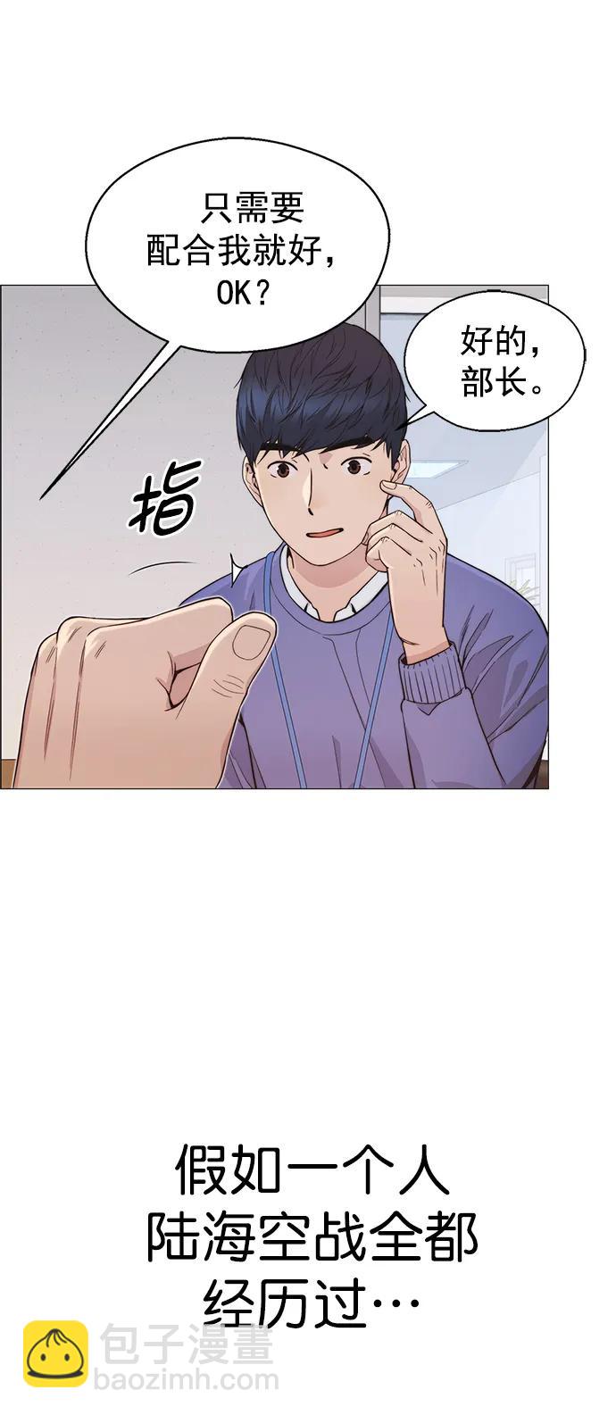 第157话2