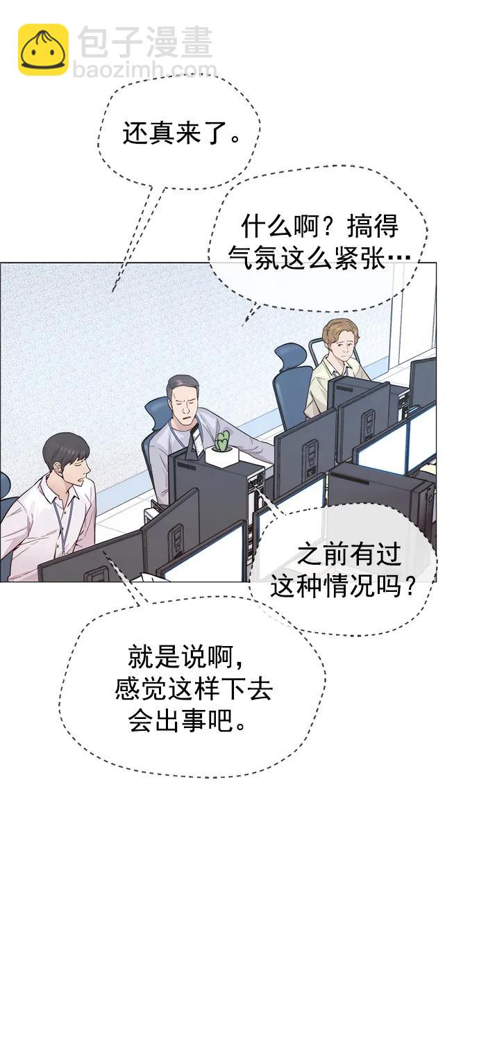 第157话22