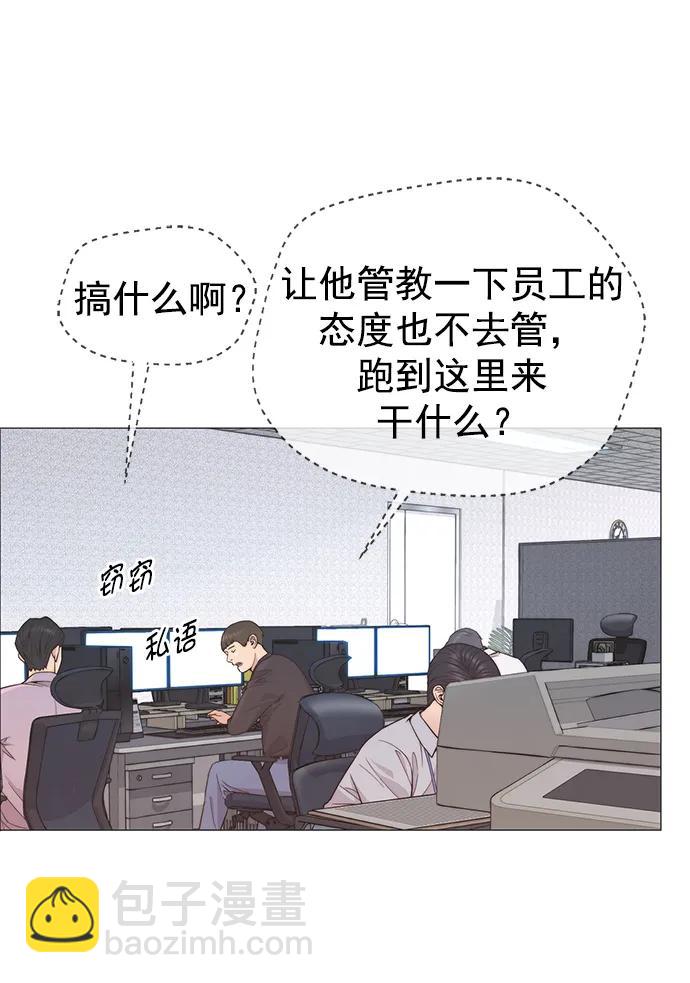 第157话25