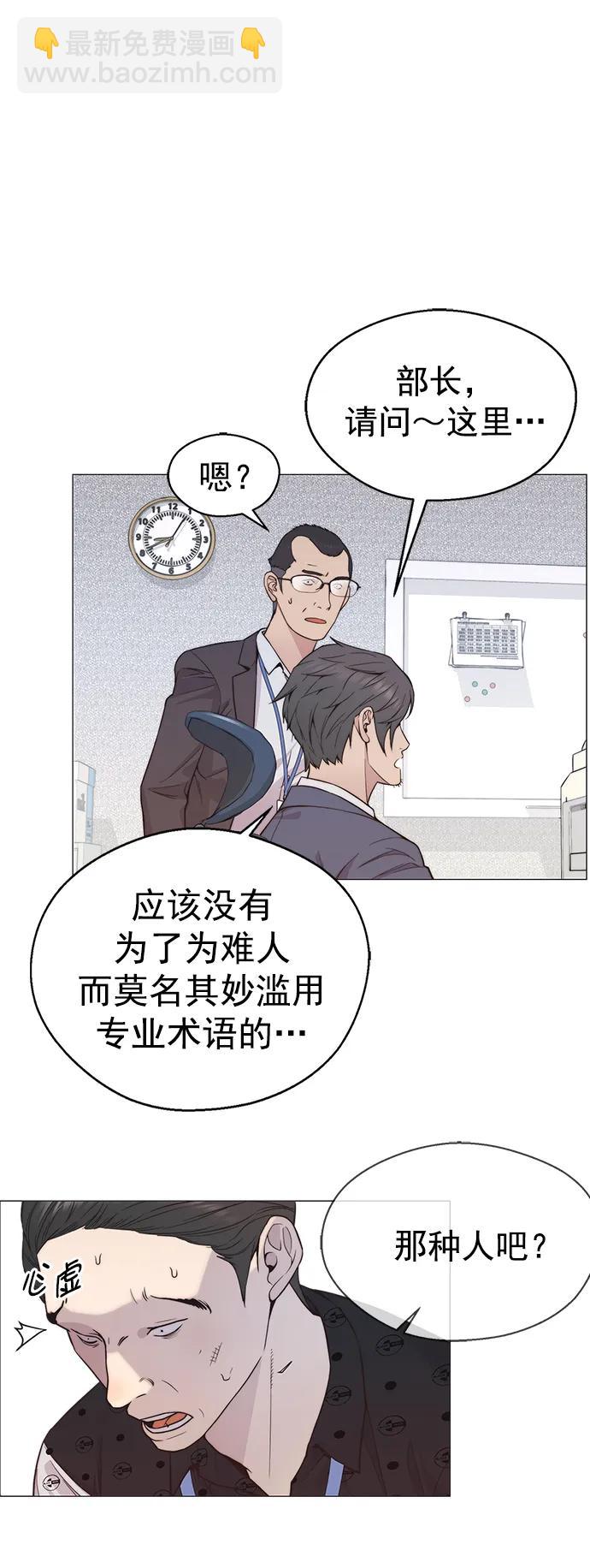 第157话26