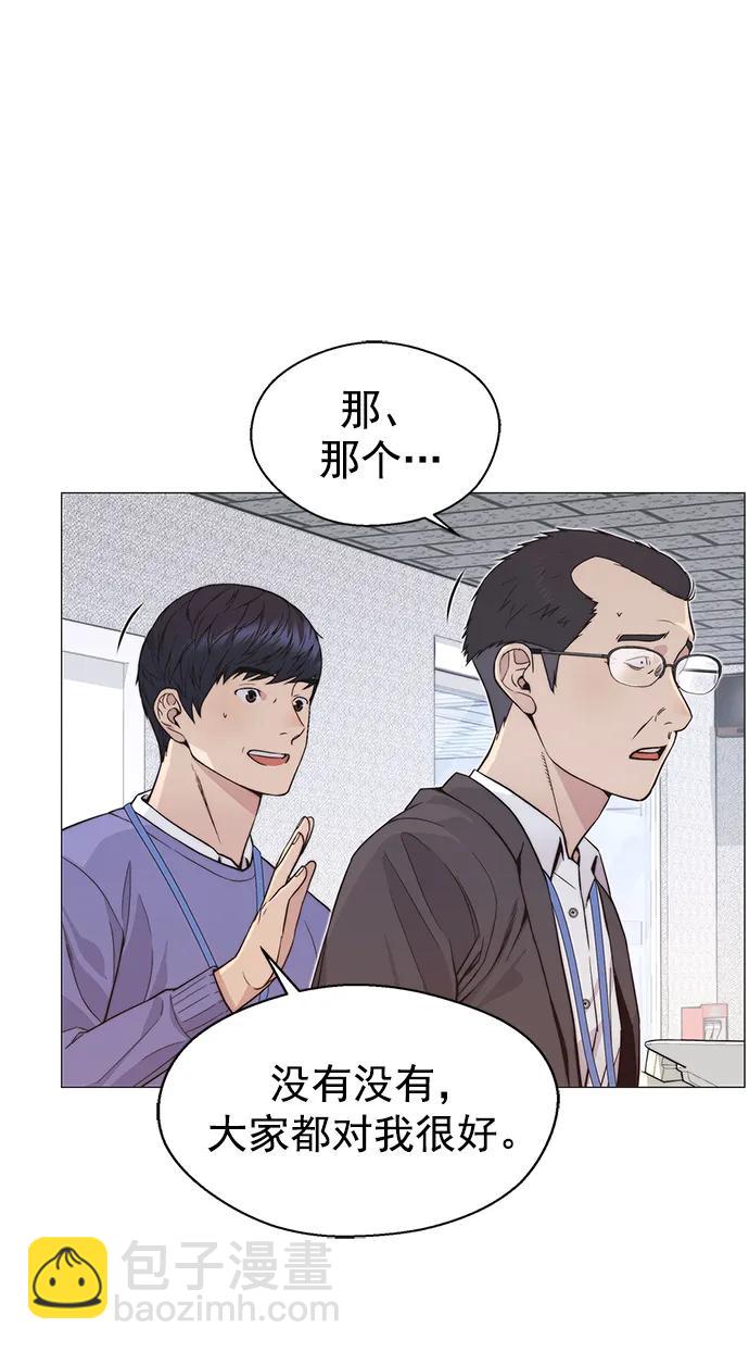 第157话27