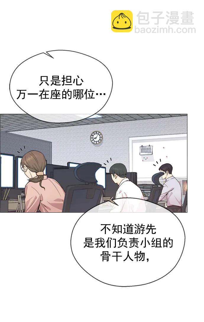 第157话30