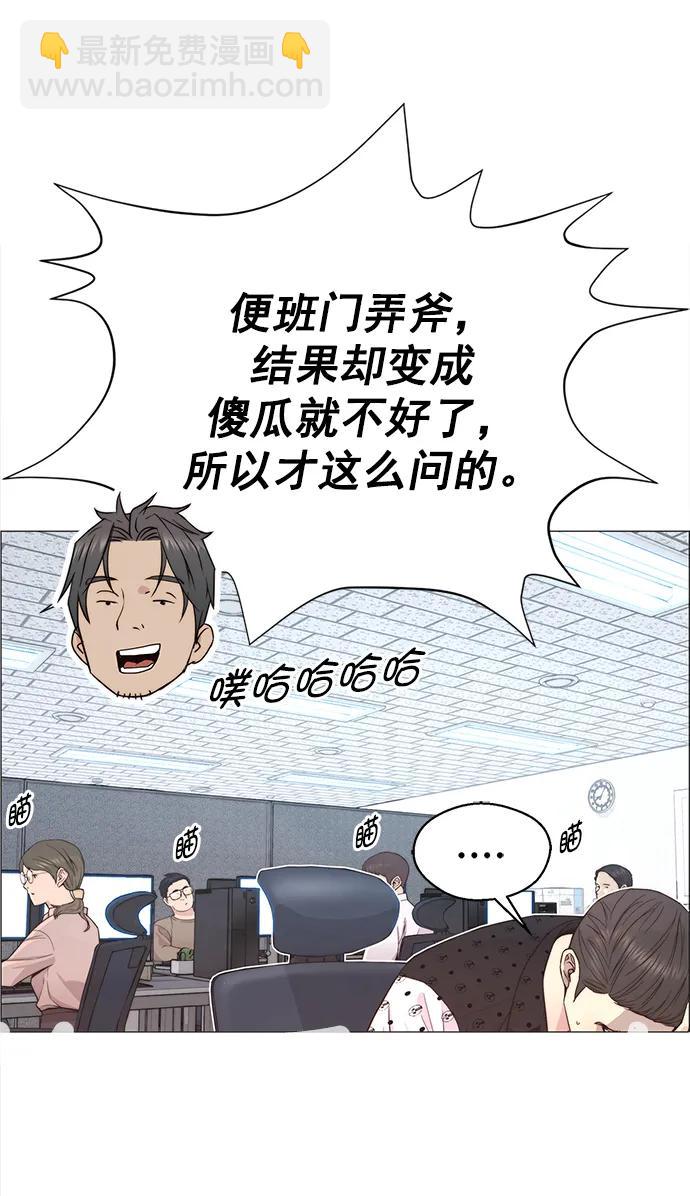 第157话31
