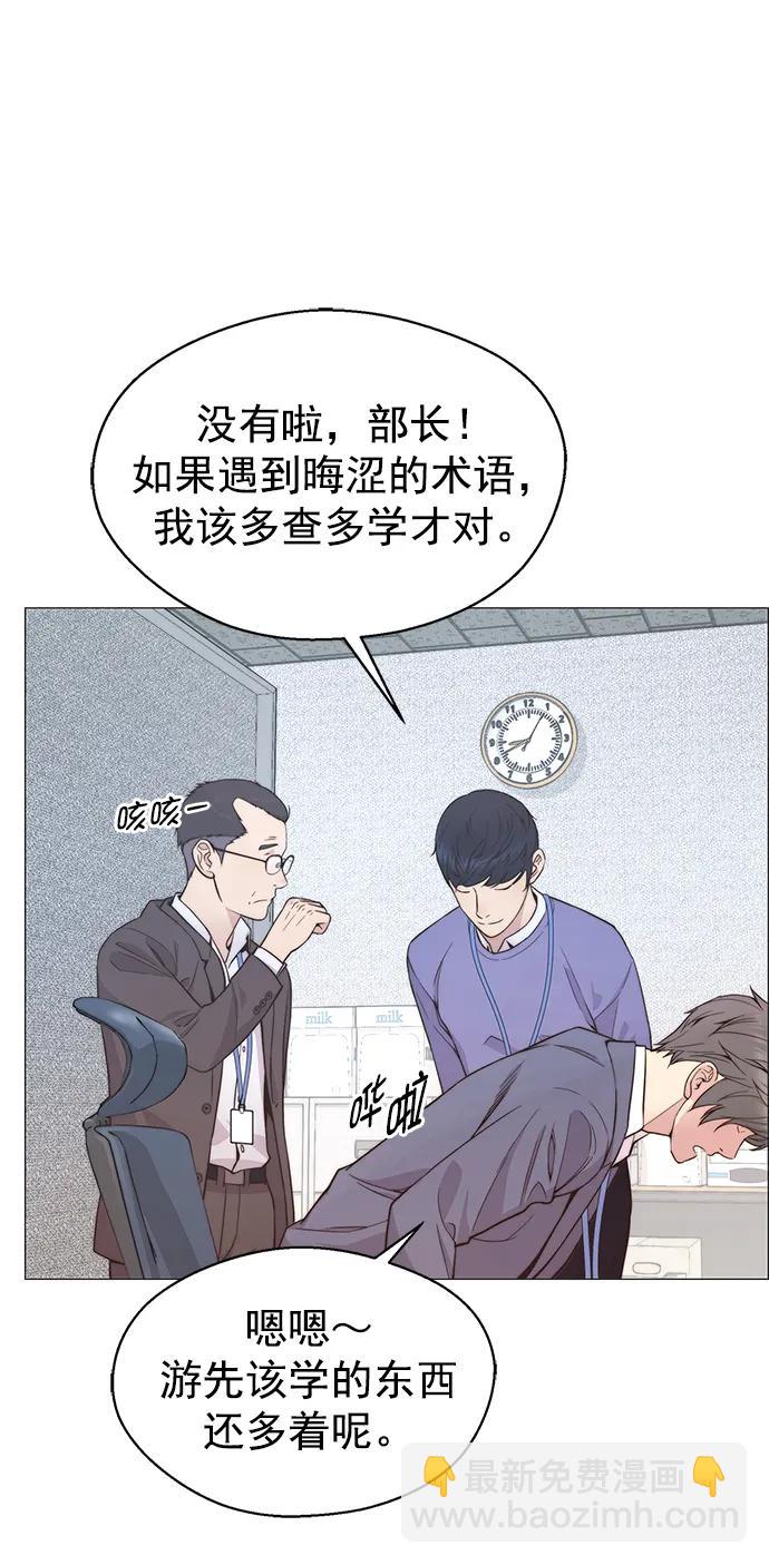第157话35
