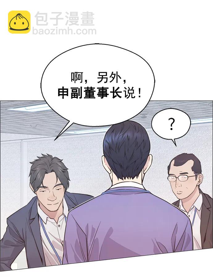 第157话36
