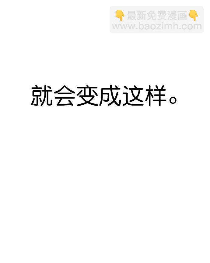 第157话4