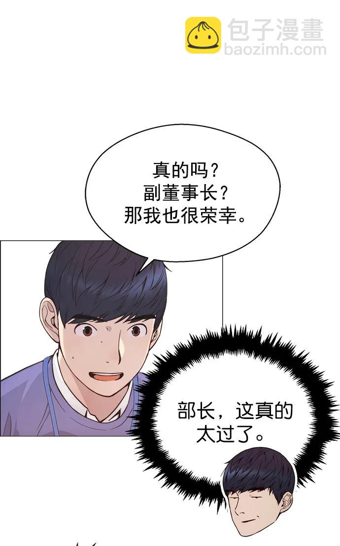 第157话40