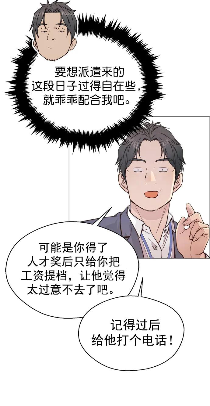 第157话41