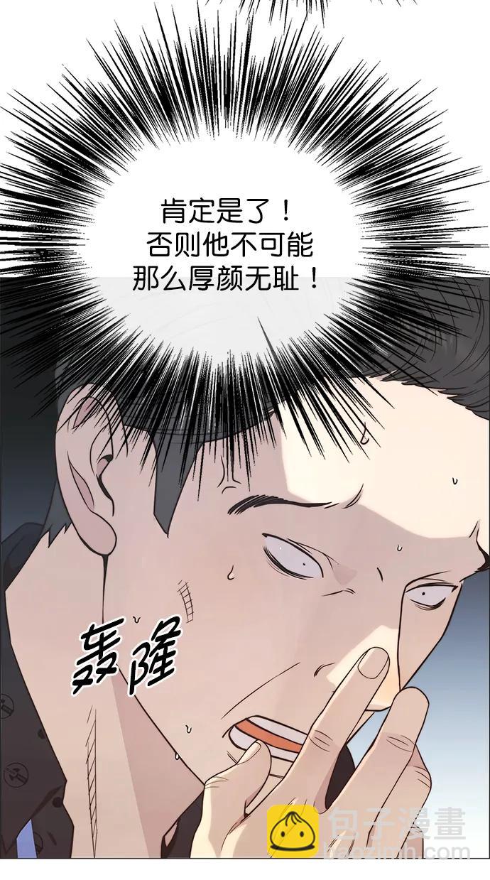 第157话43