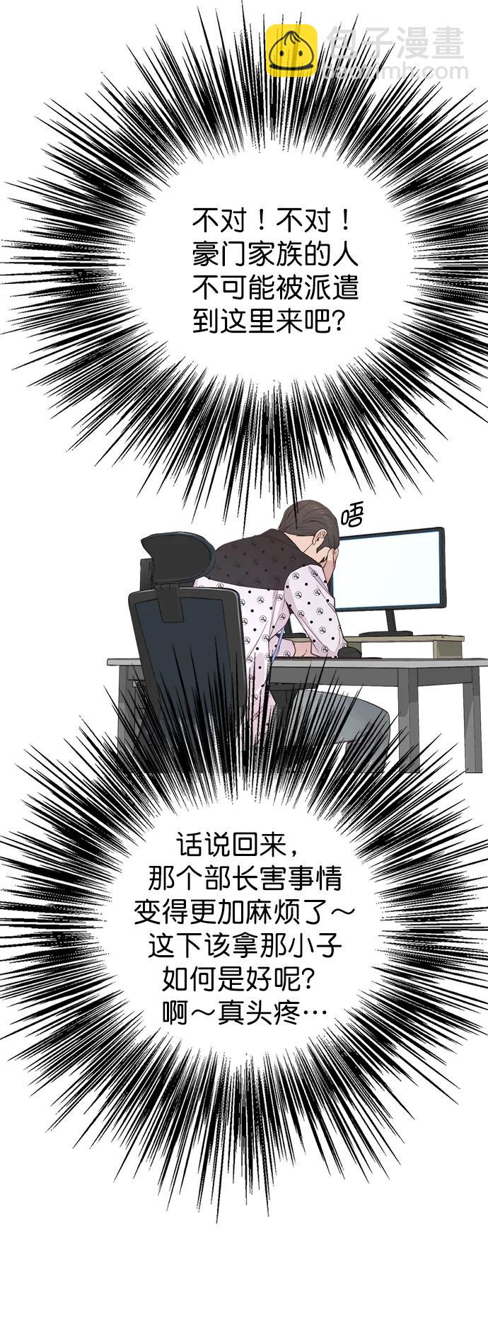 第157话44