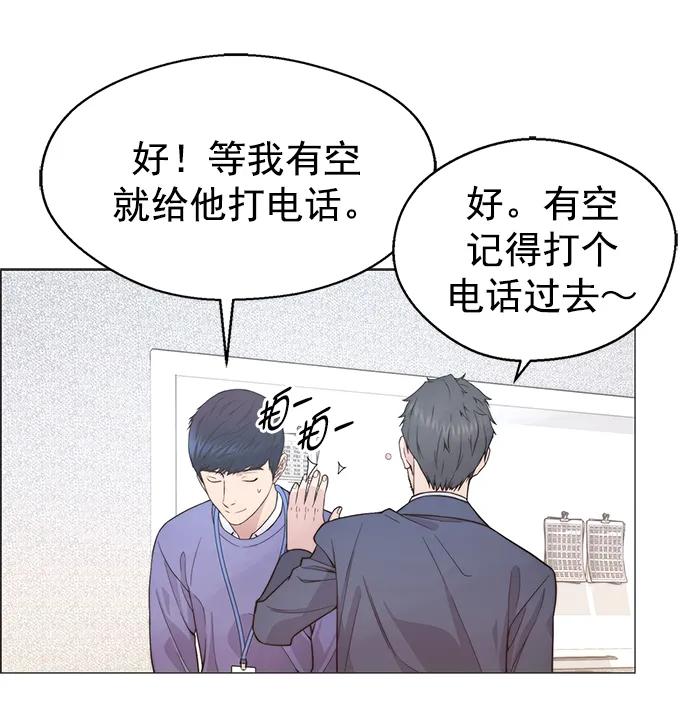 第157话45