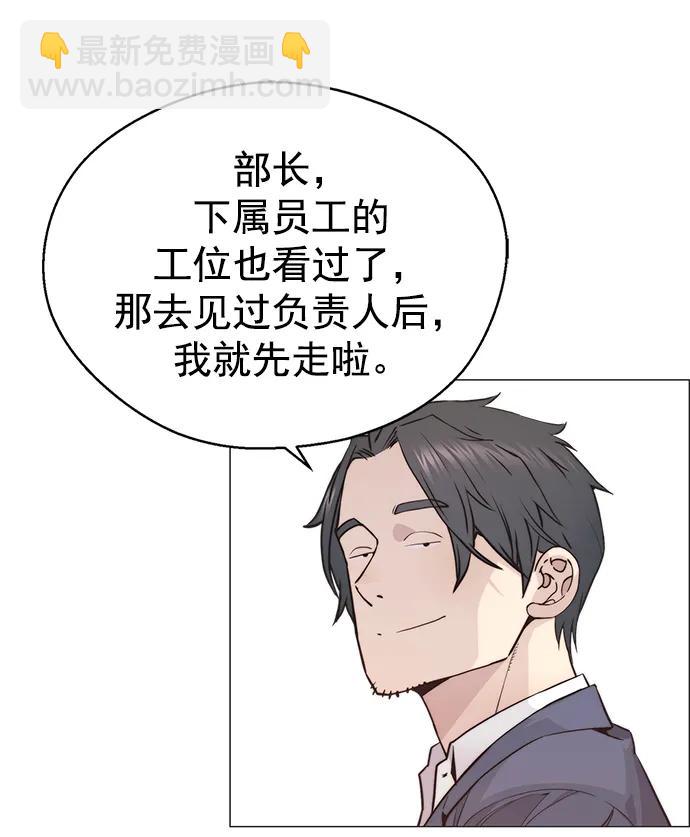第157话46