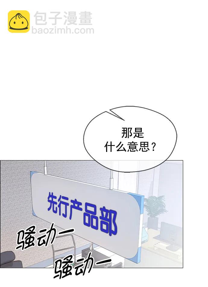 第157话5