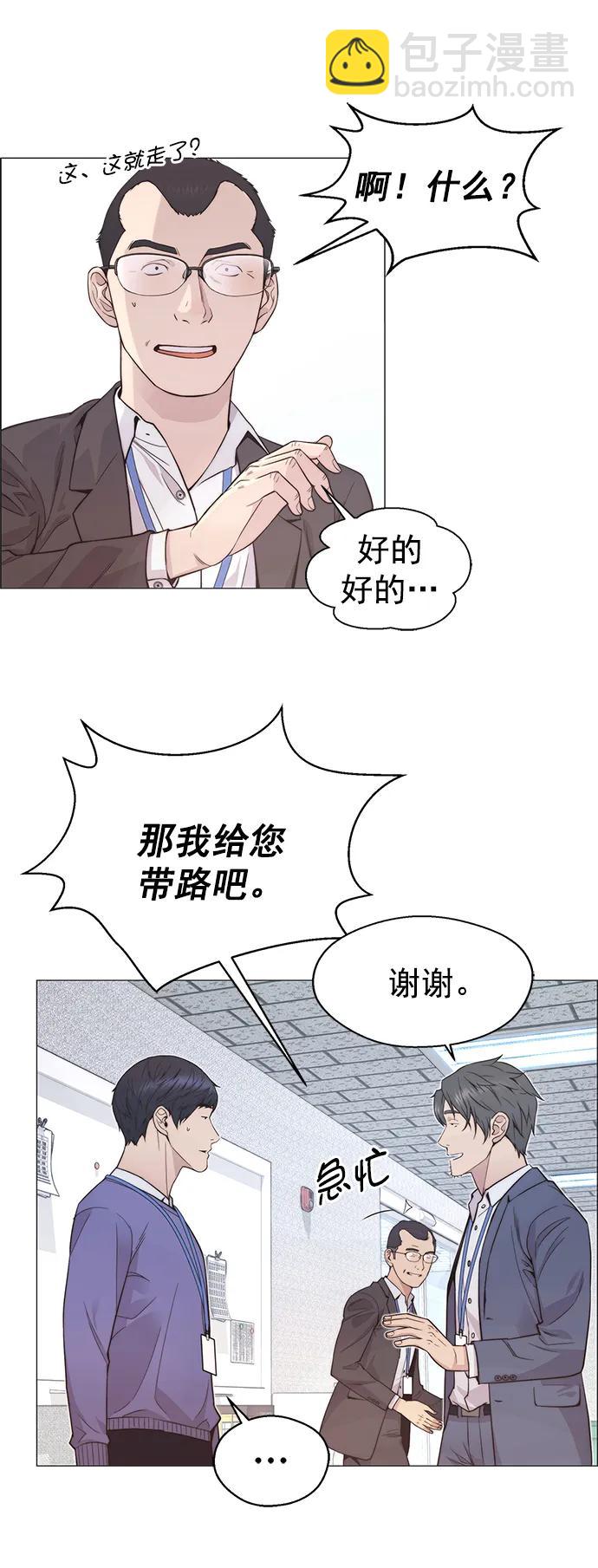 第157话51
