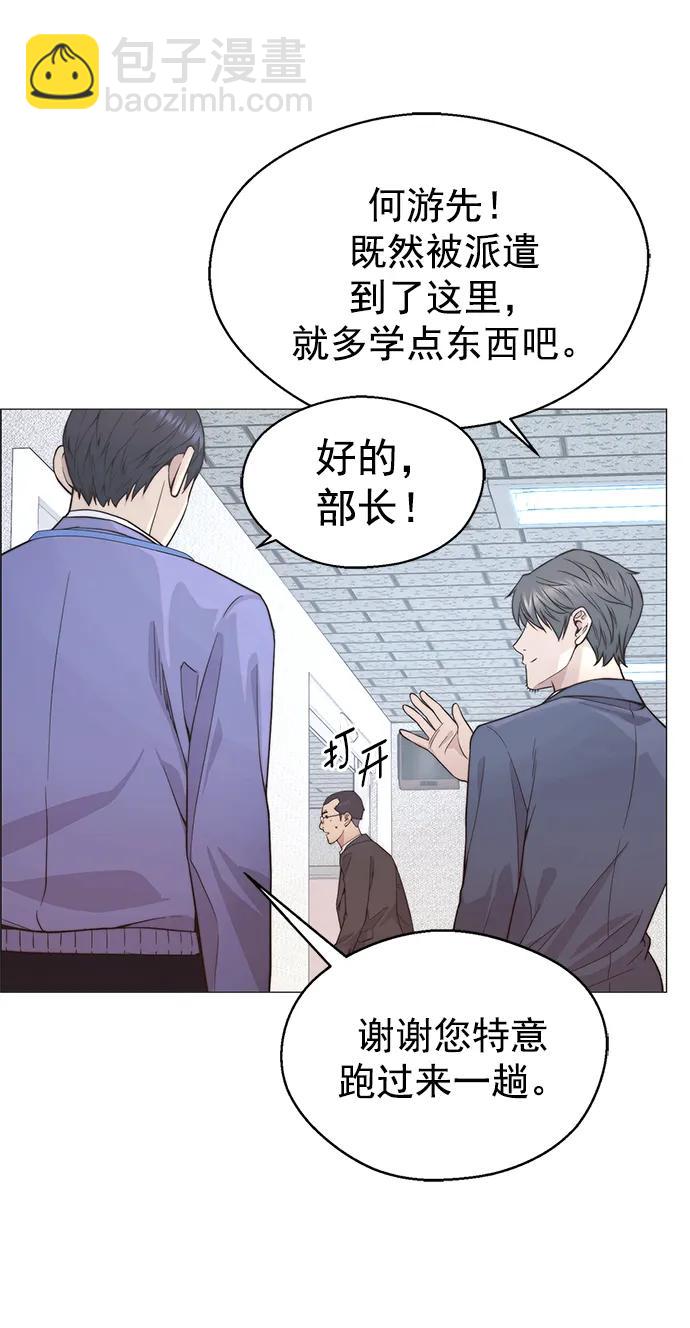 第157话52