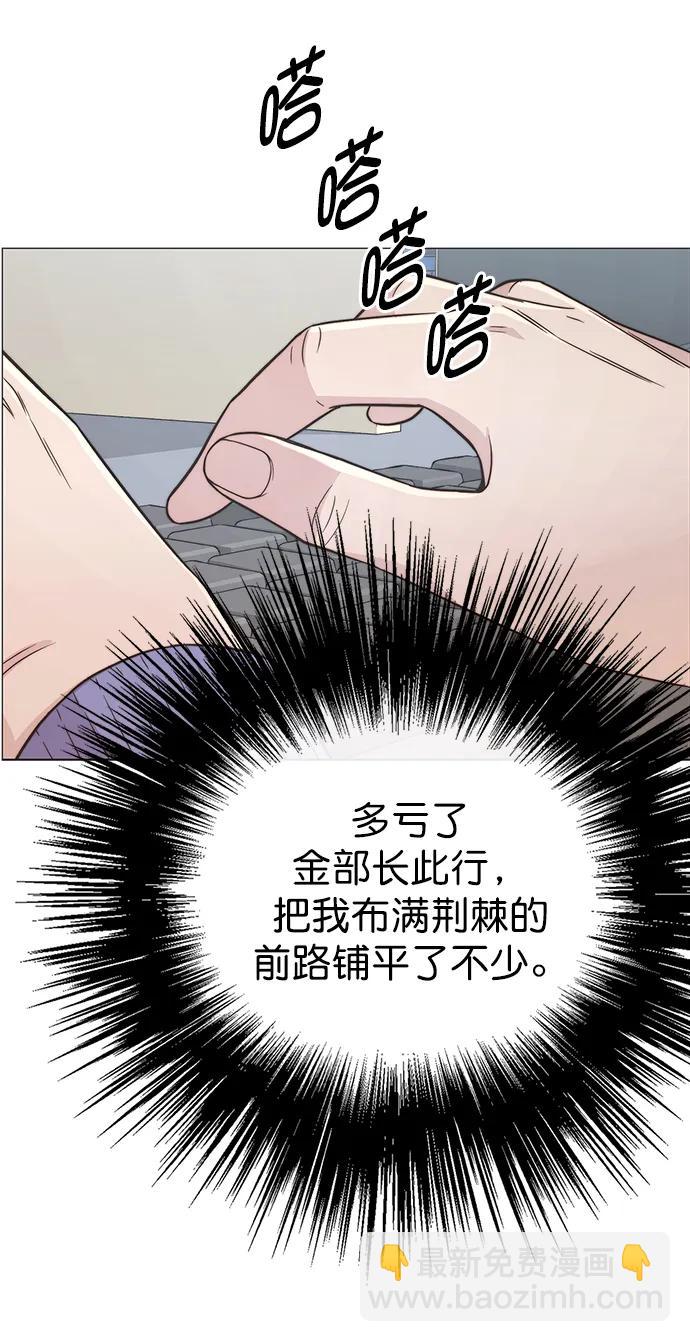 第157话55