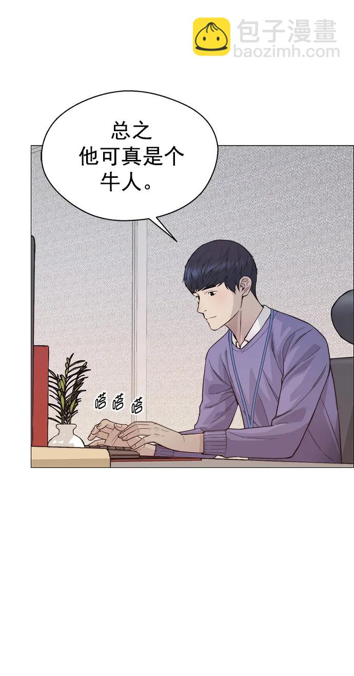 第157话56